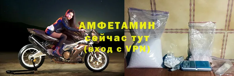 Amphetamine 98%  Емва 