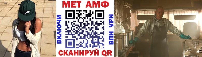 MEGA   сайты даркнета какой сайт  АМФЕТАМИН VHQ  Емва 