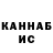 Бутират GHB Maksims Judins