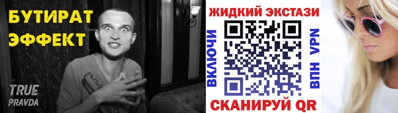 Бутират оксана  Емва 