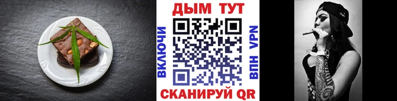 KRAKEN сайт Емва Еда ТГК конопля закладки