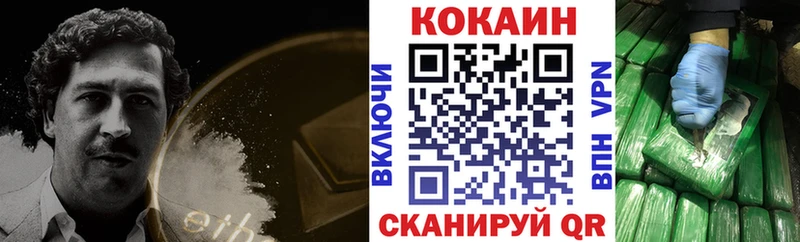 COCAIN Боливия  Емва 