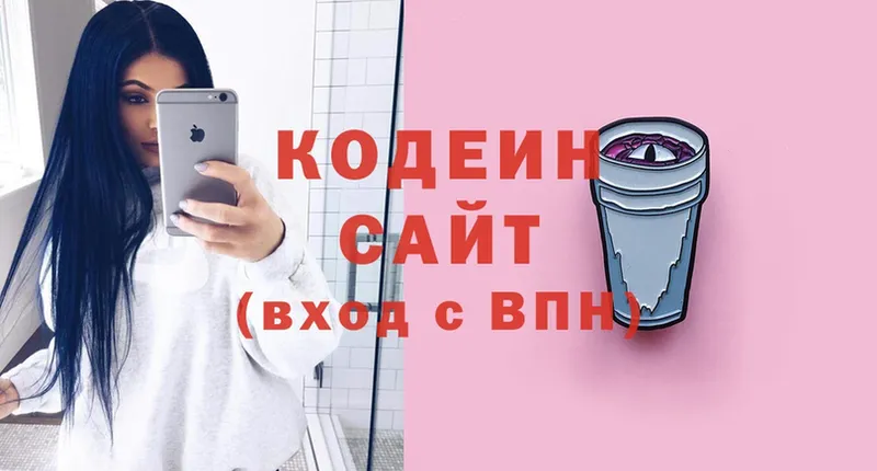 Кодеин Purple Drank  Емва 