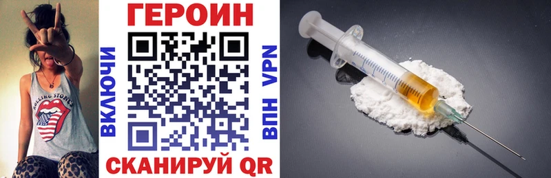 ГЕРОИН хмурый  Емва 
