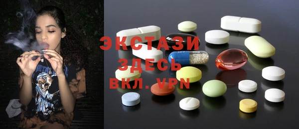 винт Нижневартовск