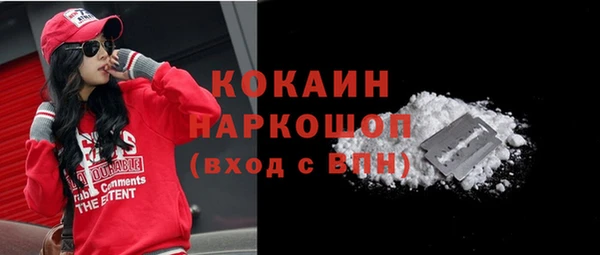 кокаин перу Липки