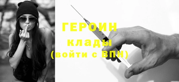 хмурый Лиски