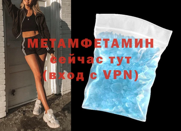 марихуана Кострома