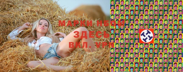 кокаин перу Липки