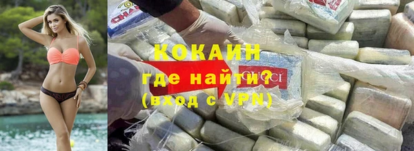 кокаин перу Липки