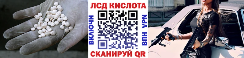 наркотики Емва кракен как войти LSD-25 экстази ecstasy