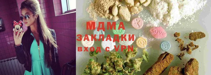 MDMA Molly  Емва 