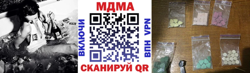 МДМА кристаллы  Емва 