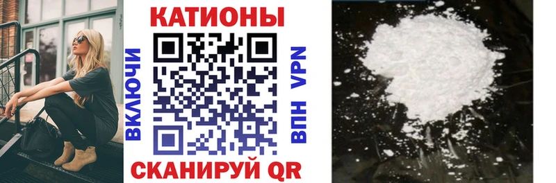 Мефедрон мука  Емва 