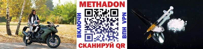 Метадон белоснежный где можно купить Емва