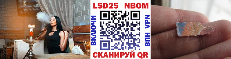 Марки N-bome 1,8мг  Емва 