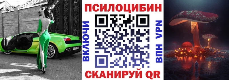 Псилоцибиновые грибы ЛСД  Емва 